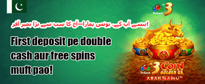 مفت اسپنز میلہ promotion