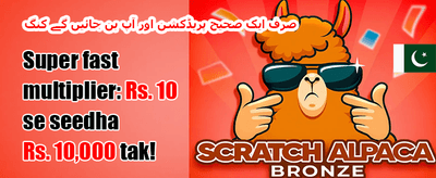 وی آئی پی کیش بیک promotion